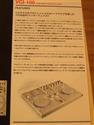 Vestax VCI-100
