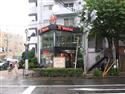 Vestax Tokyo