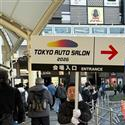 Tokyo Auto Salon 2026